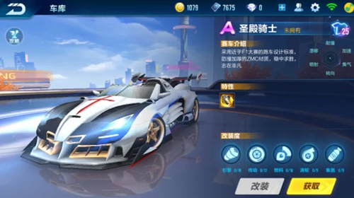 未来的赛季